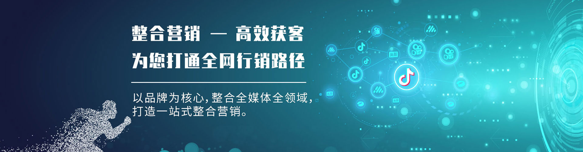 北屯竞价开户推广