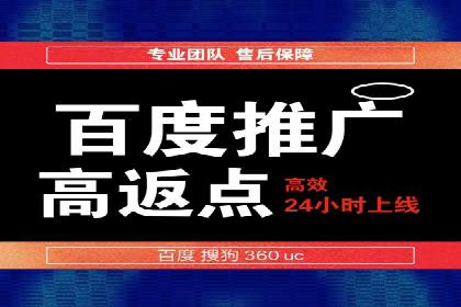 竞价广告推广成功案例：看这家公司如何玩转竞价市场